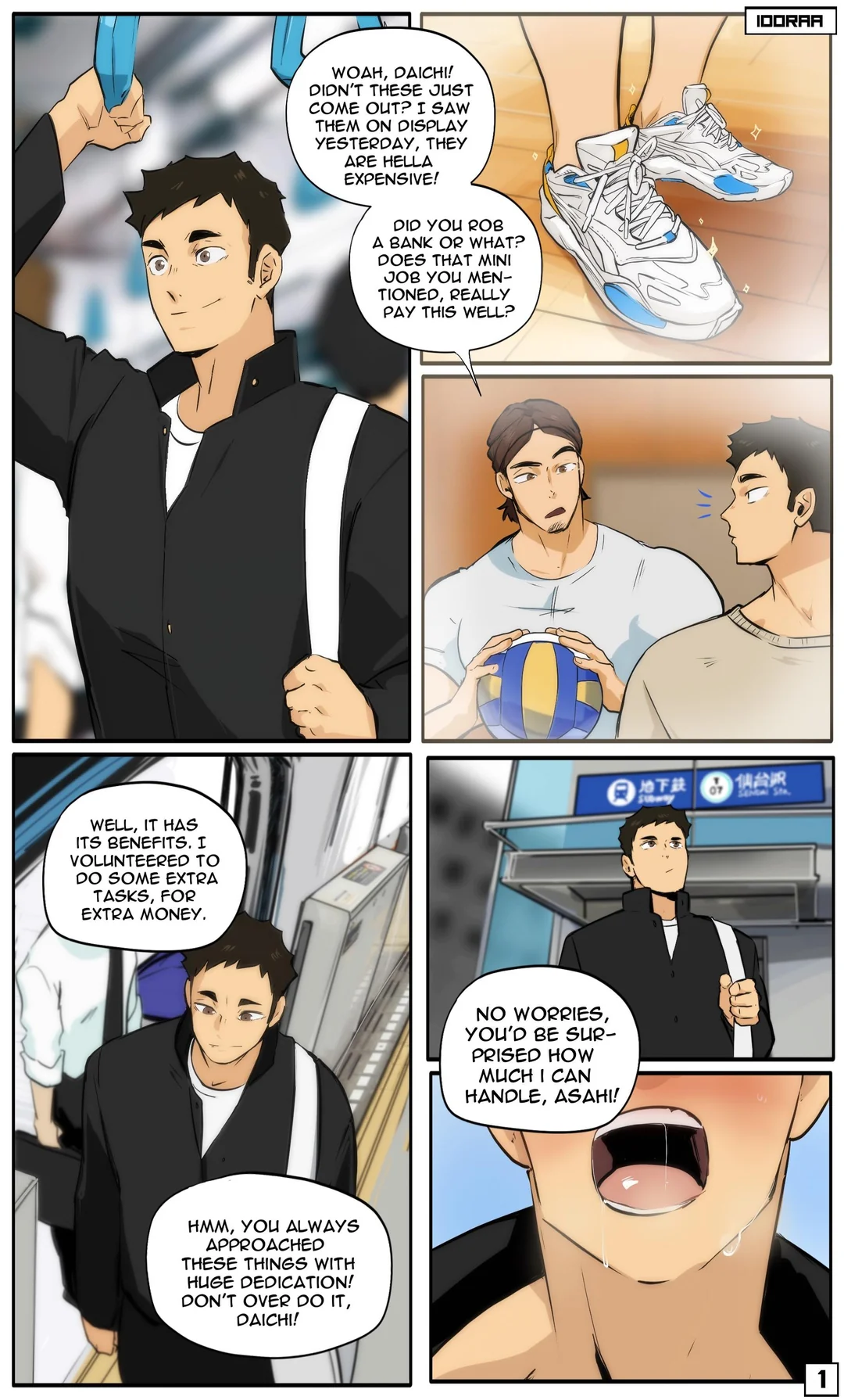 Manga Page 1