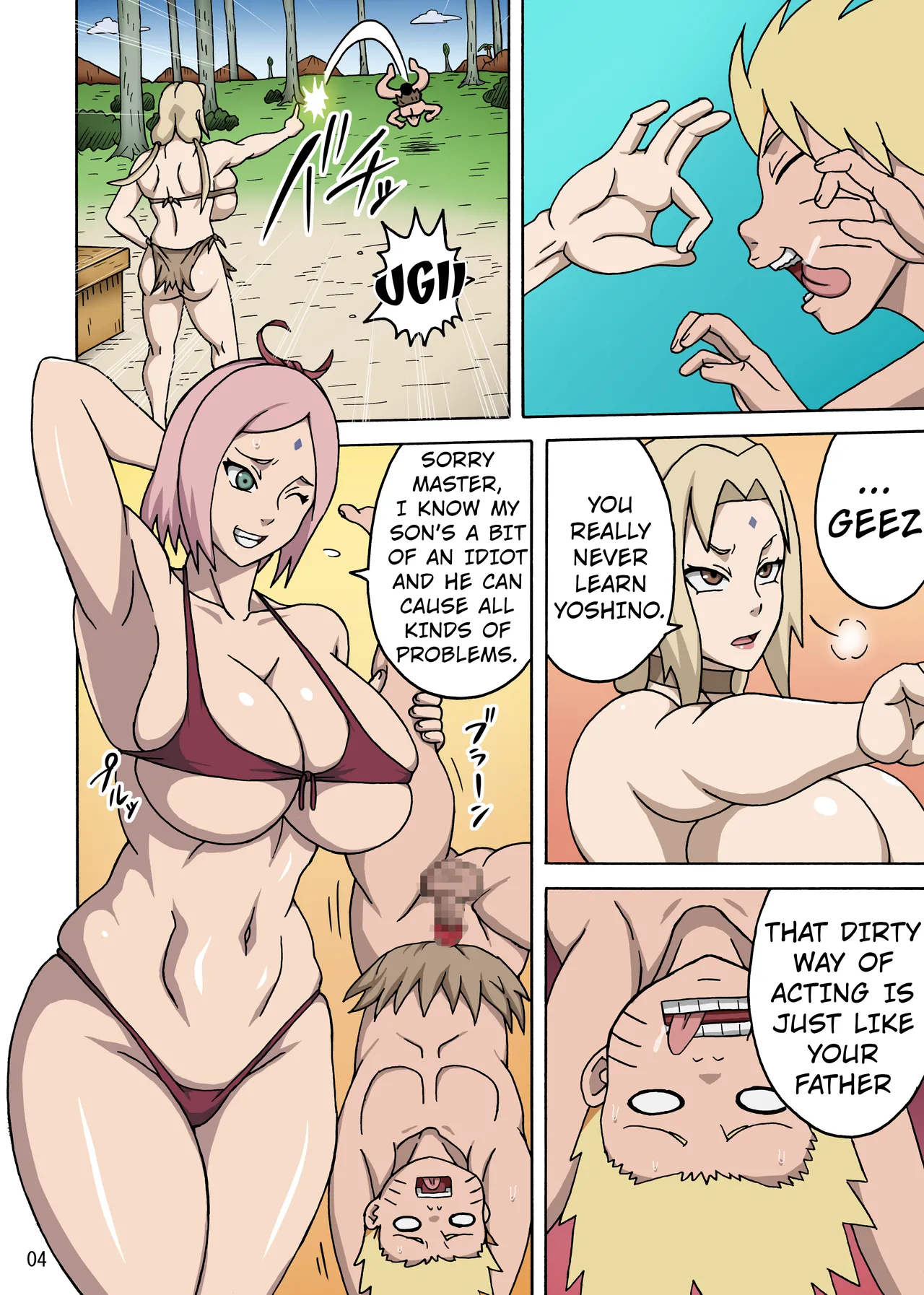 Manga Page 5
