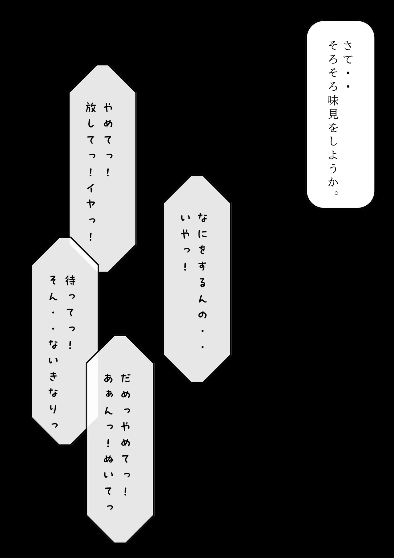 Manga Page 40