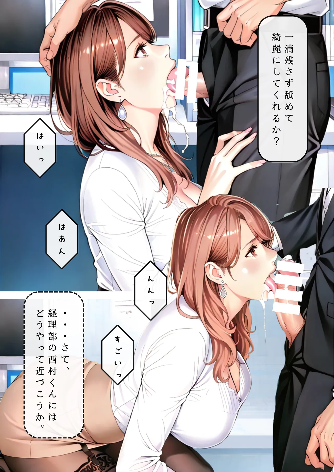 Manga Page 70