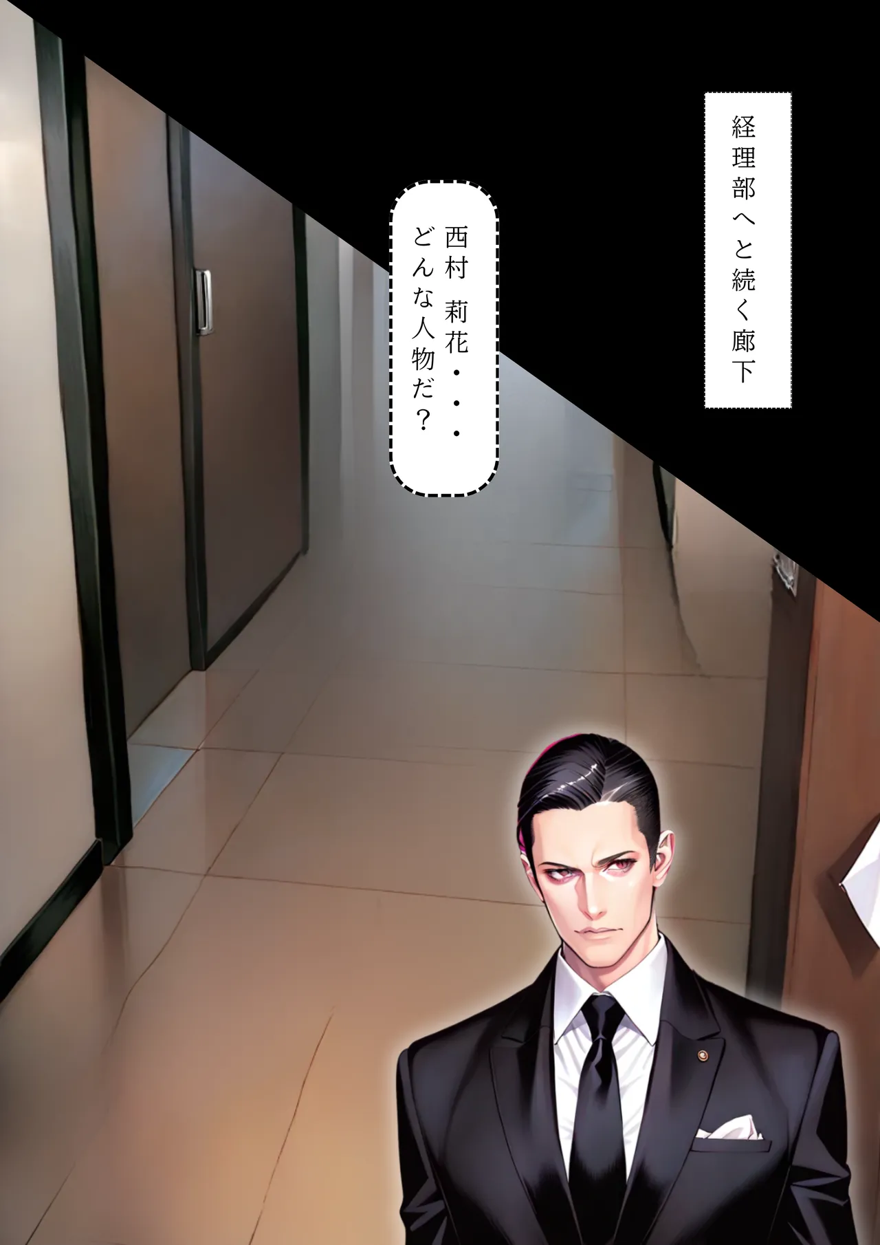 Manga Page 81
