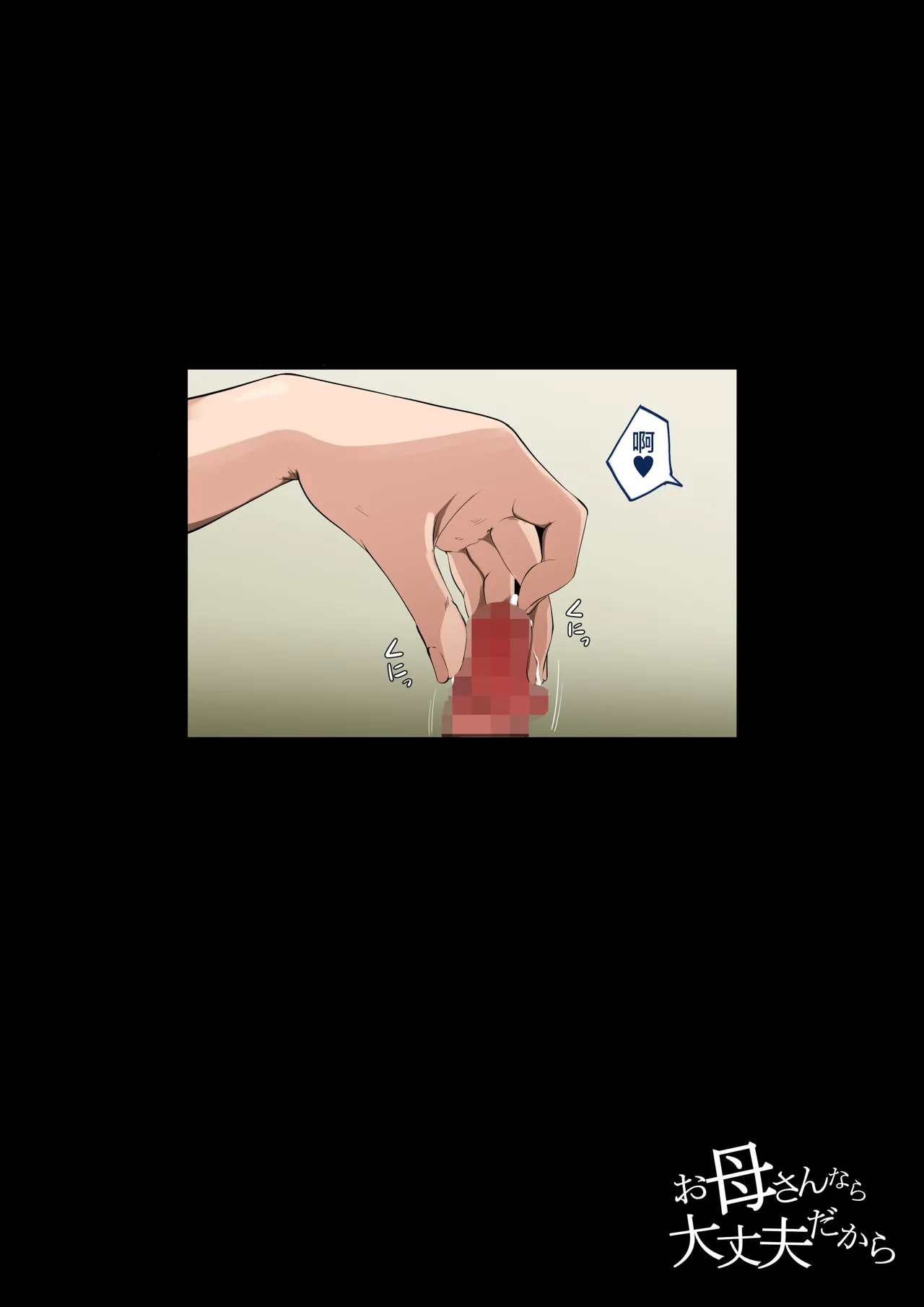 Manga Page 55
