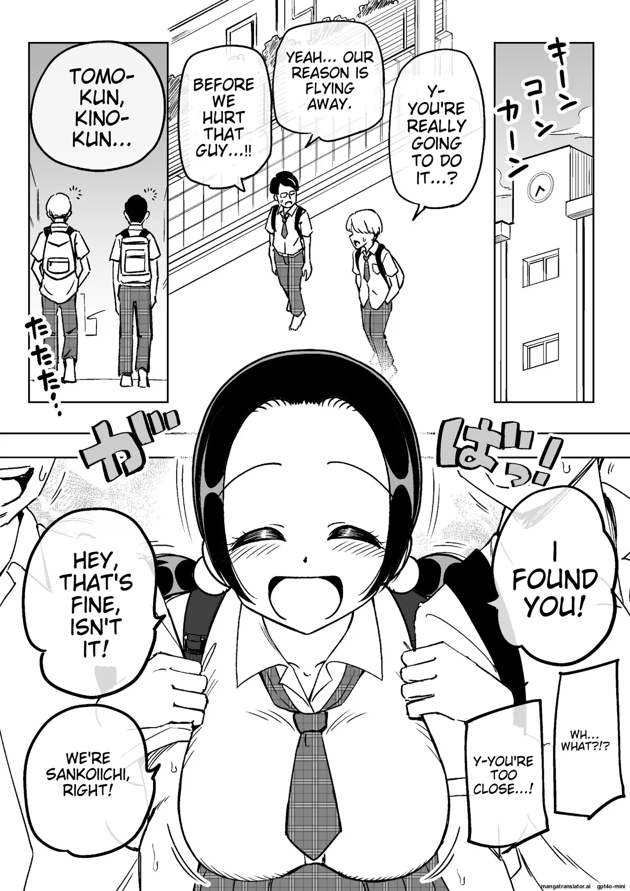 Manga Page 5