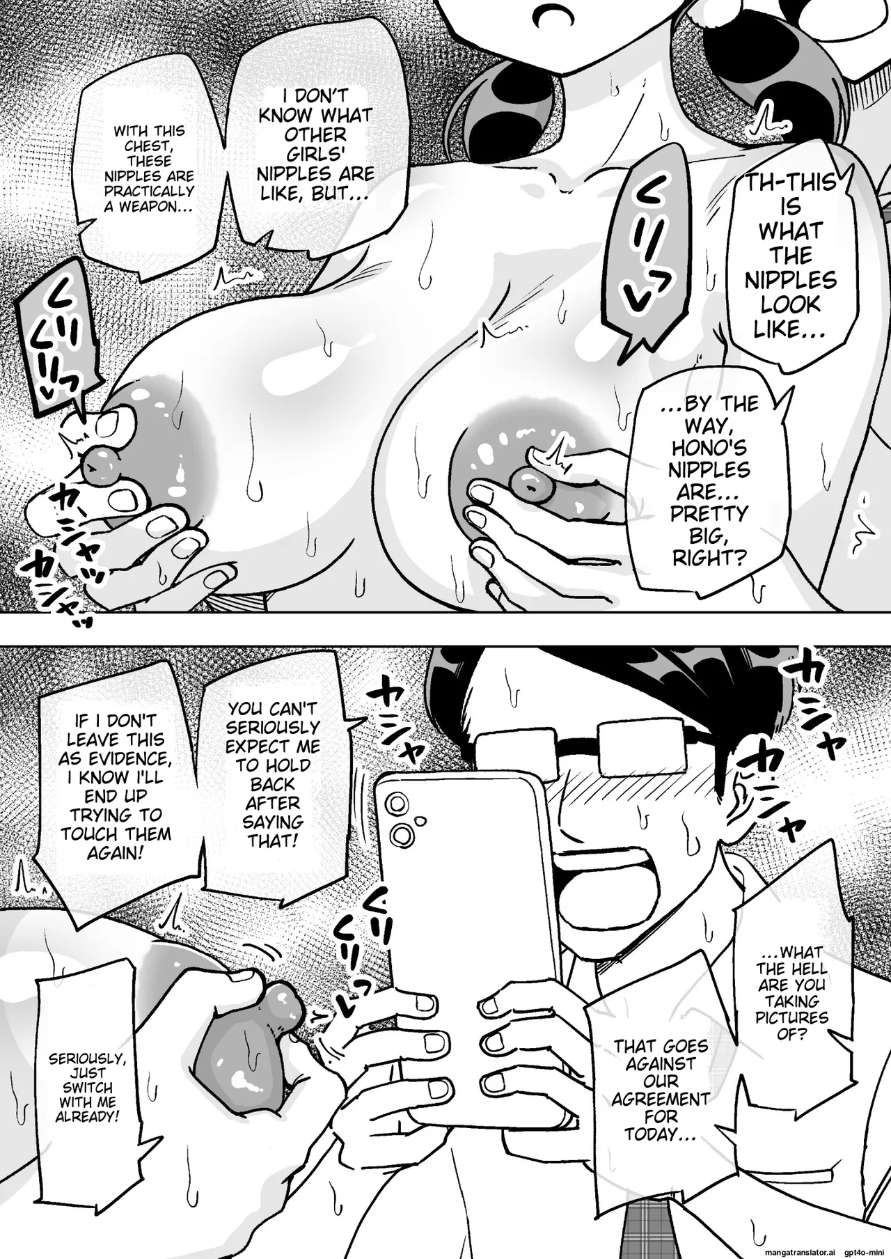 Manga Page 11