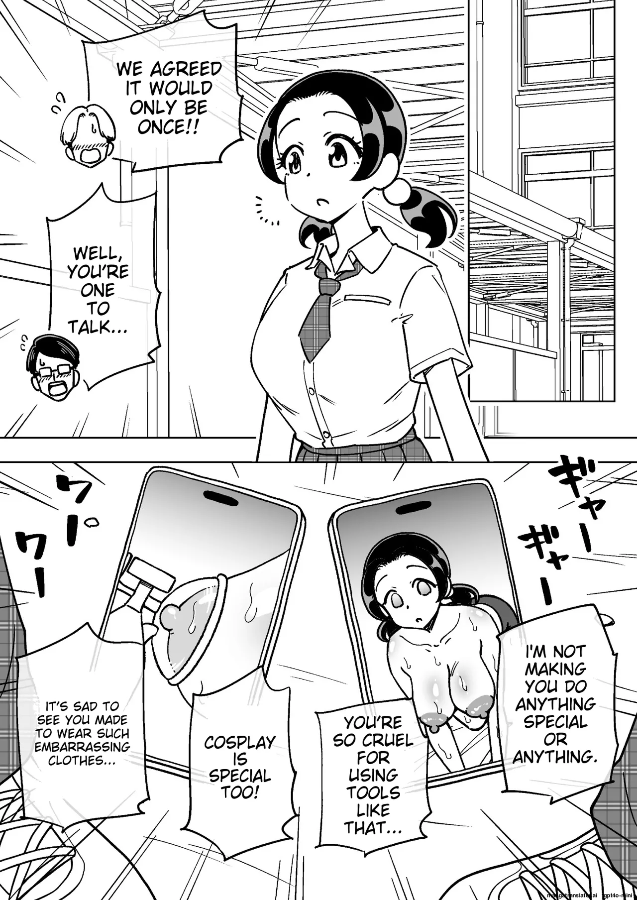 Manga Page 26