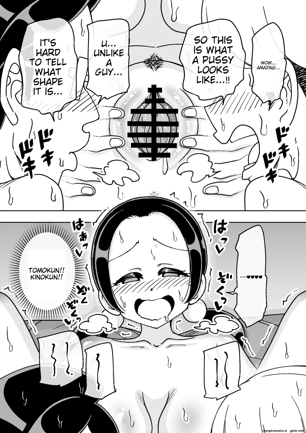 Manga Page 32