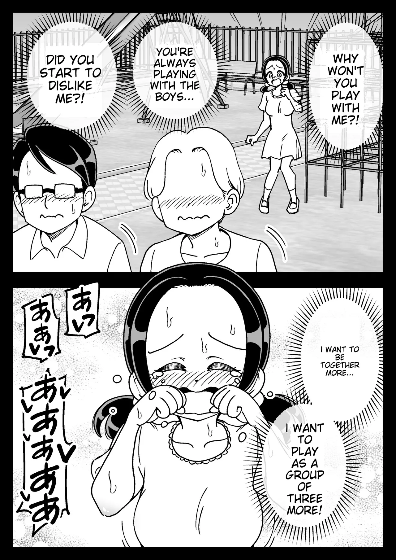 Manga Page 33