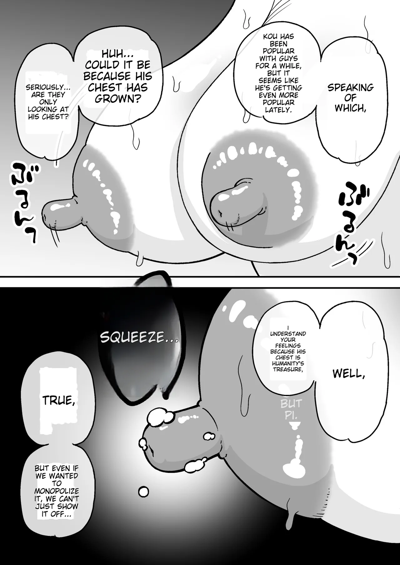 Manga Page 45