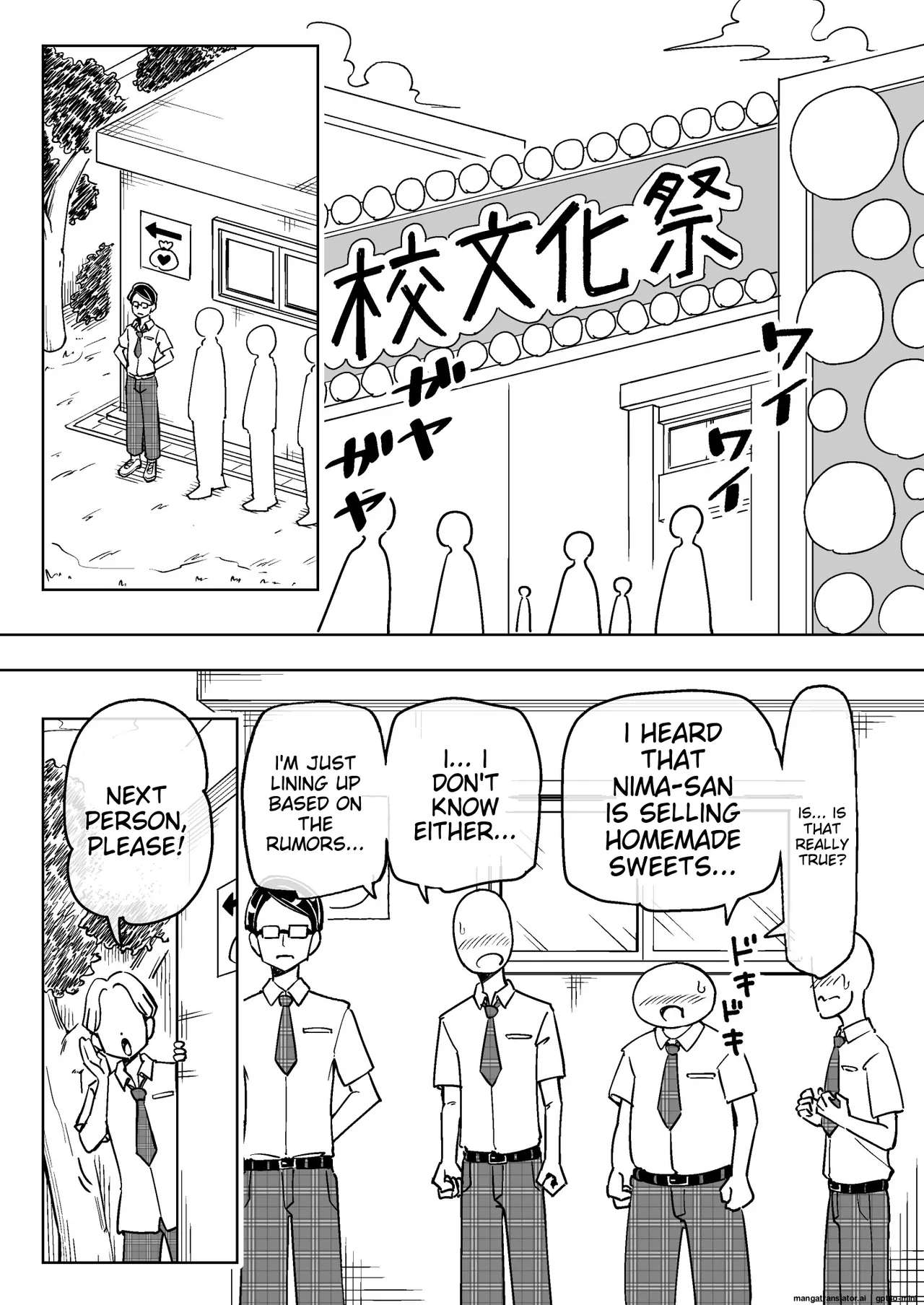 Manga Page 46