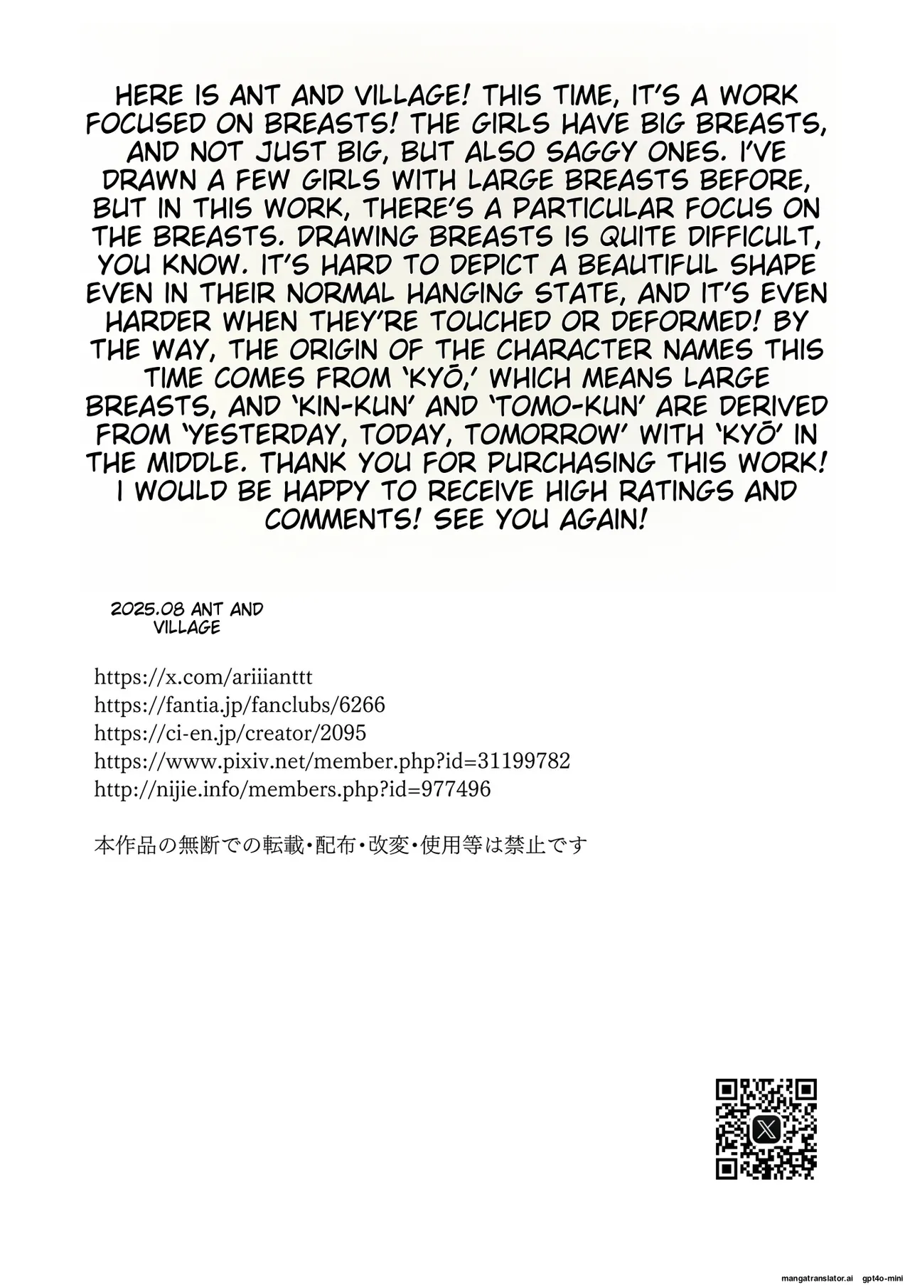 Manga Page 48