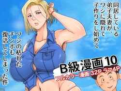 Gallery Cover
