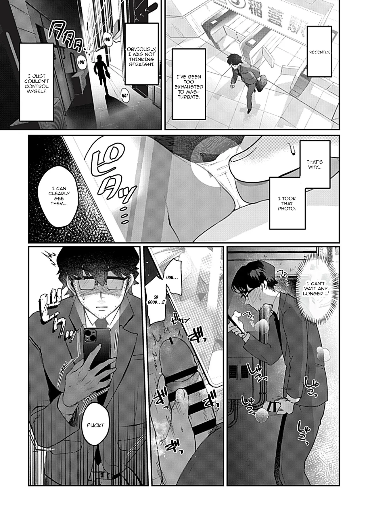 Manga Page 4