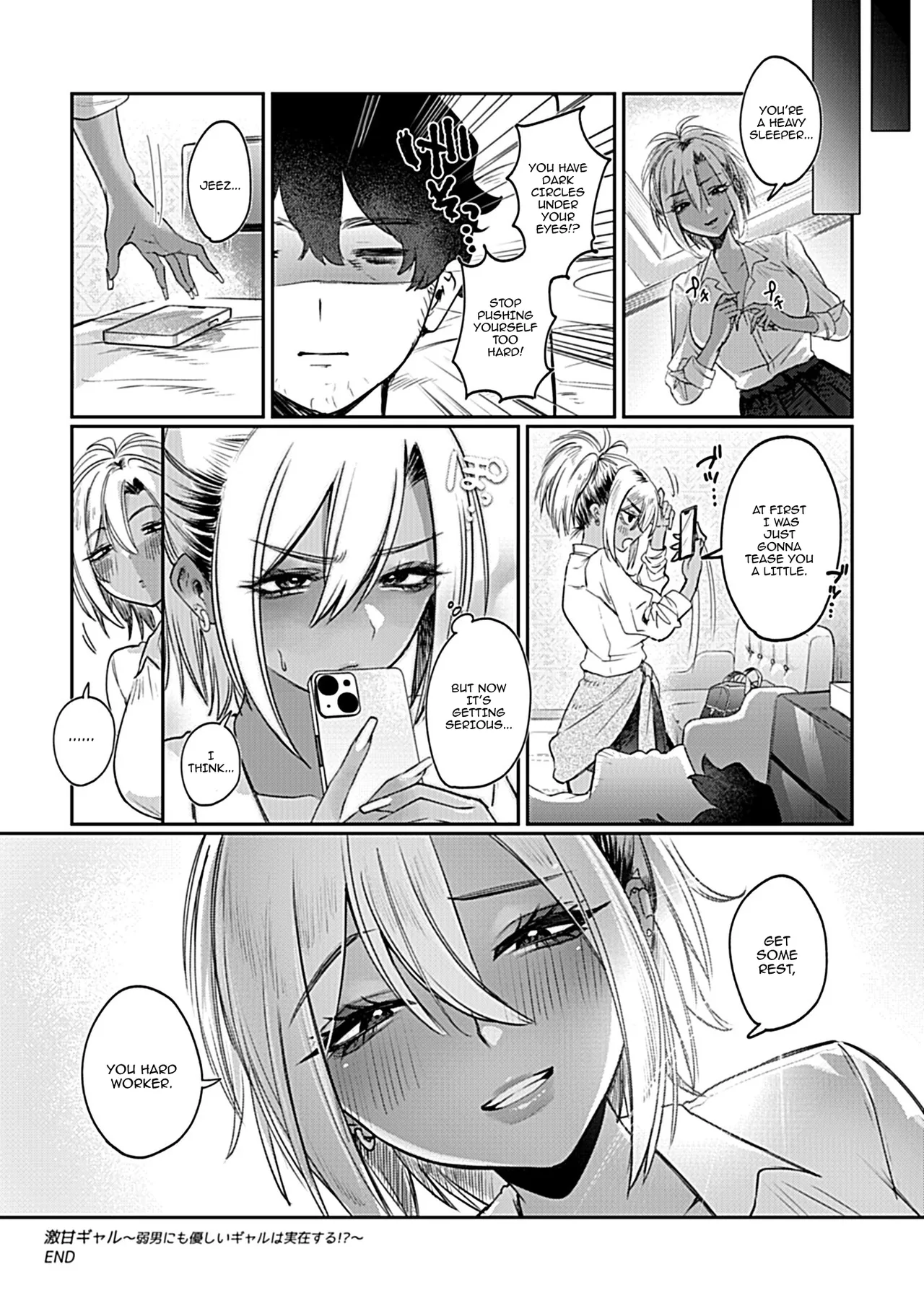 Manga Page 21