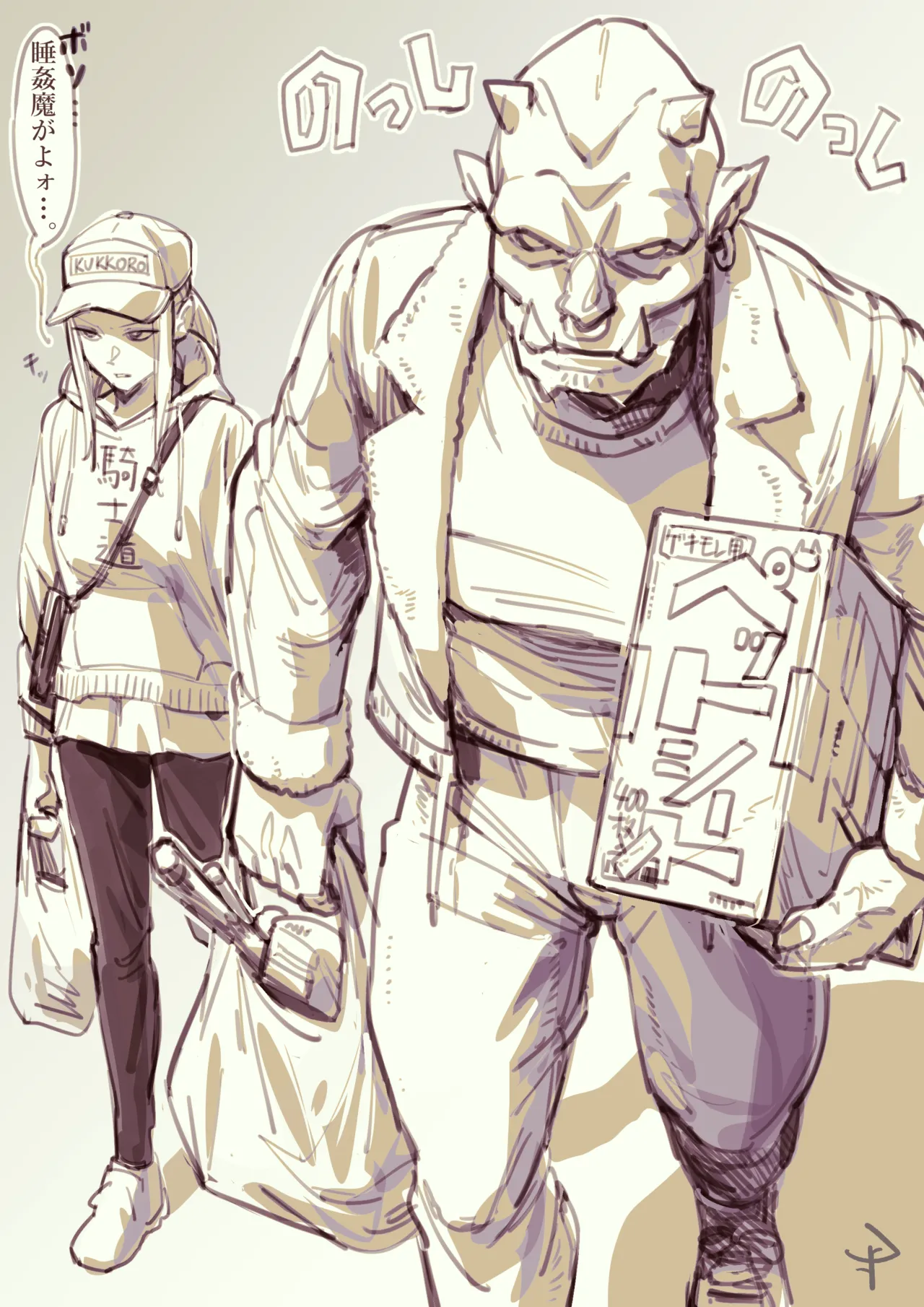 Manga Page 18
