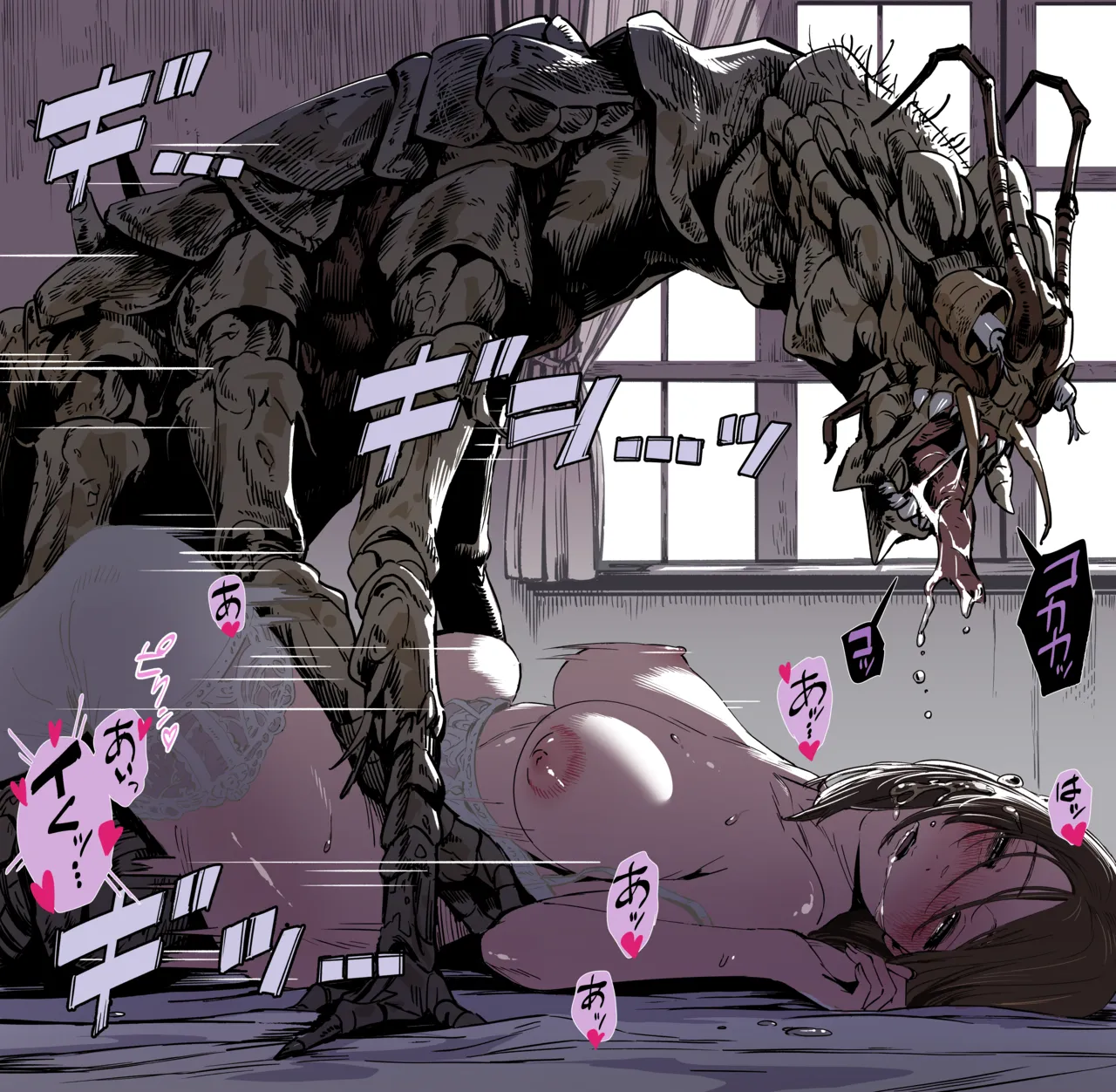 Manga Page 72