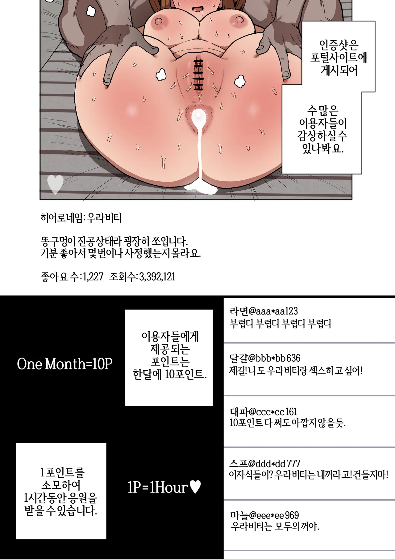 Manga Page 41