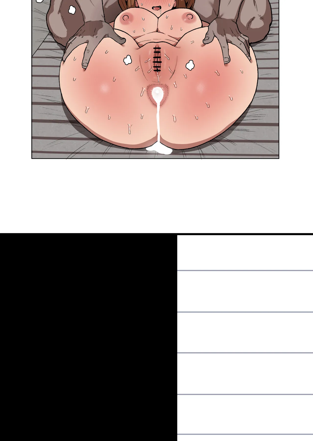 Manga Page 84