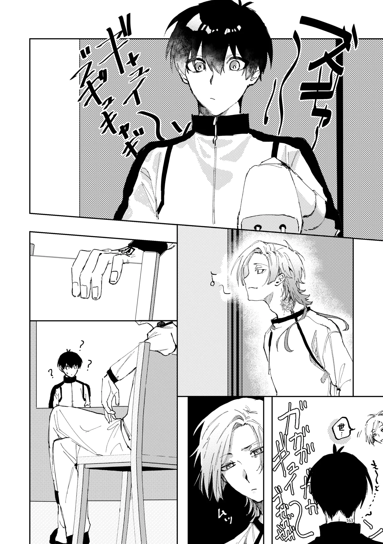 Manga Page 13