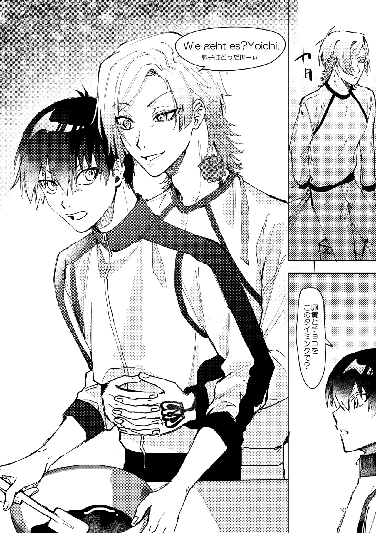 Manga Page 15