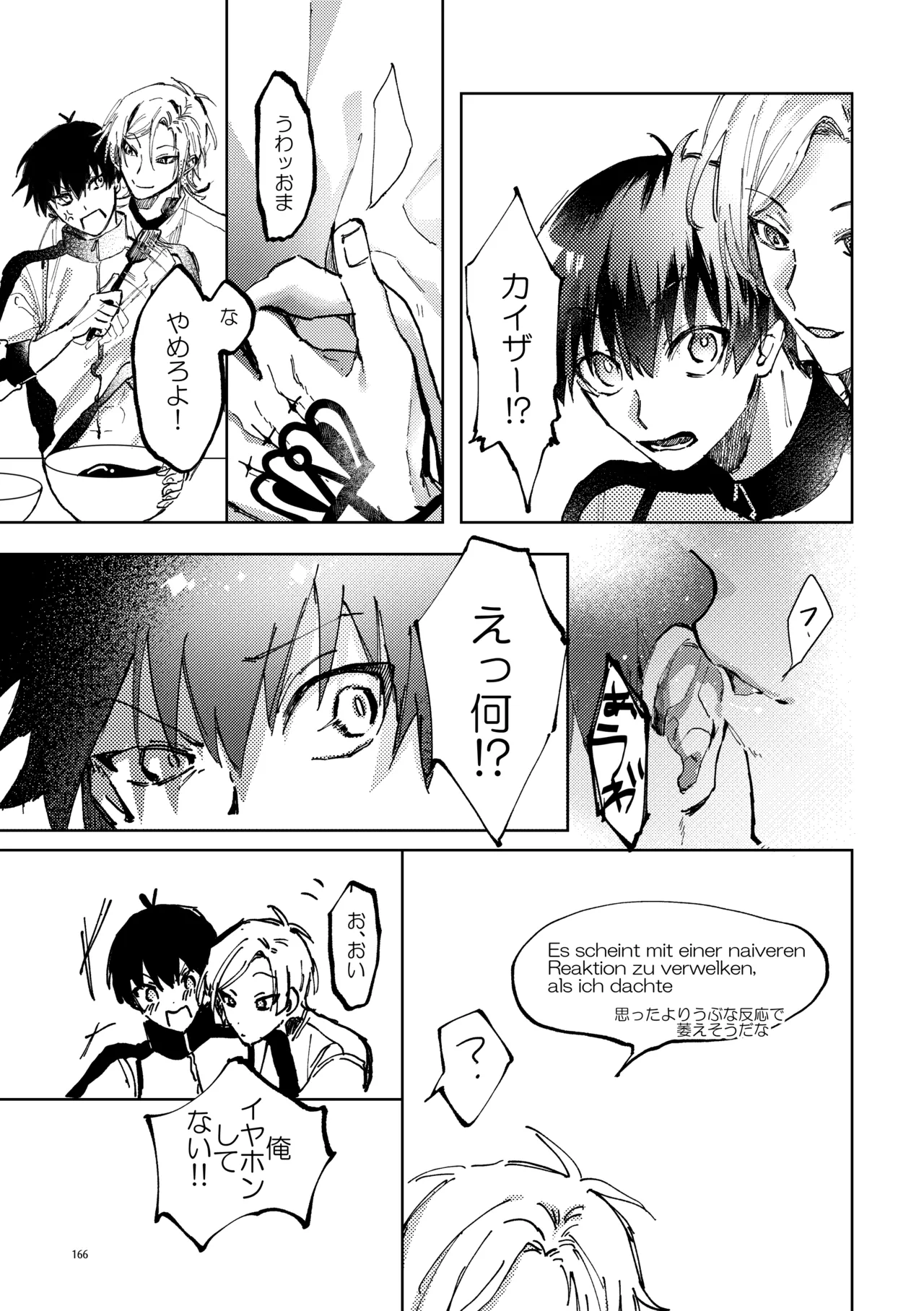 Manga Page 16