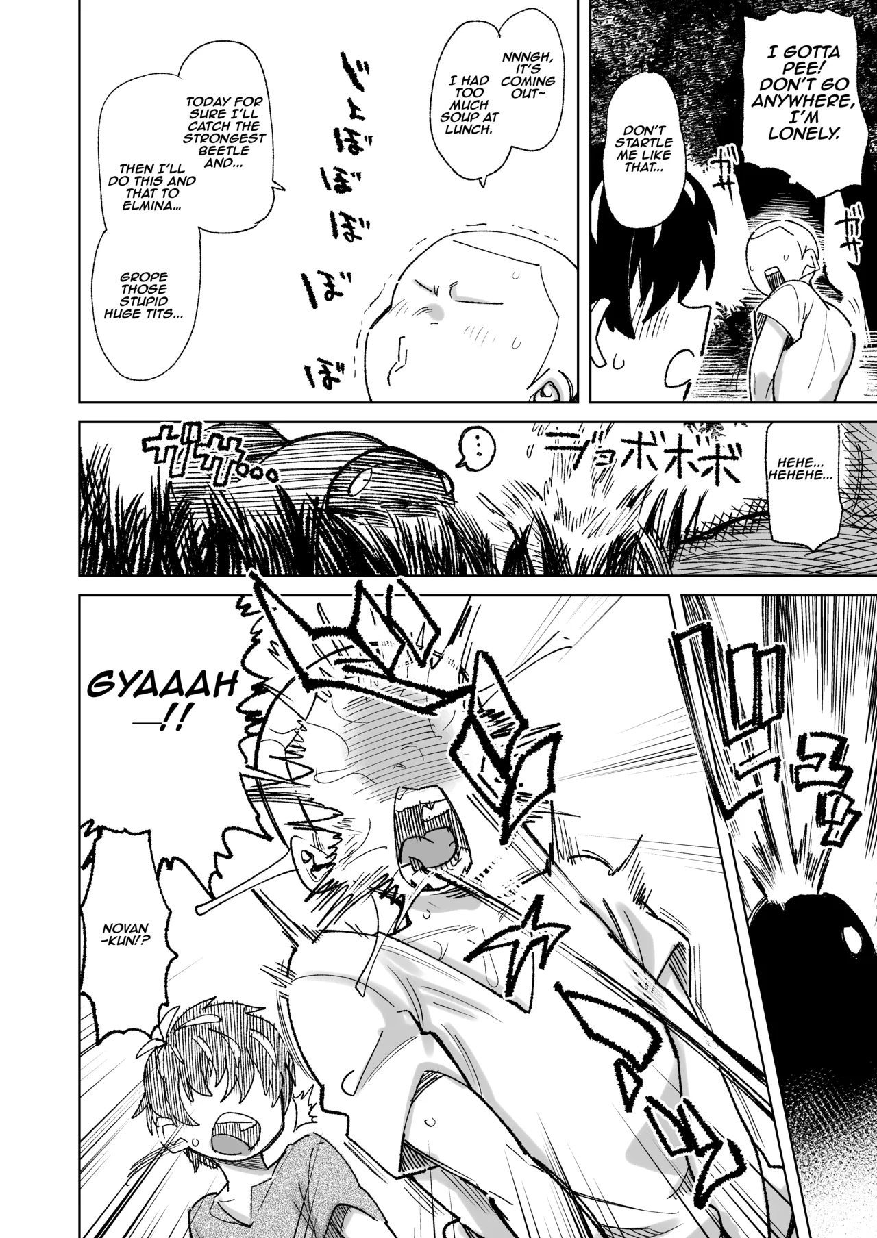 Manga Page 6