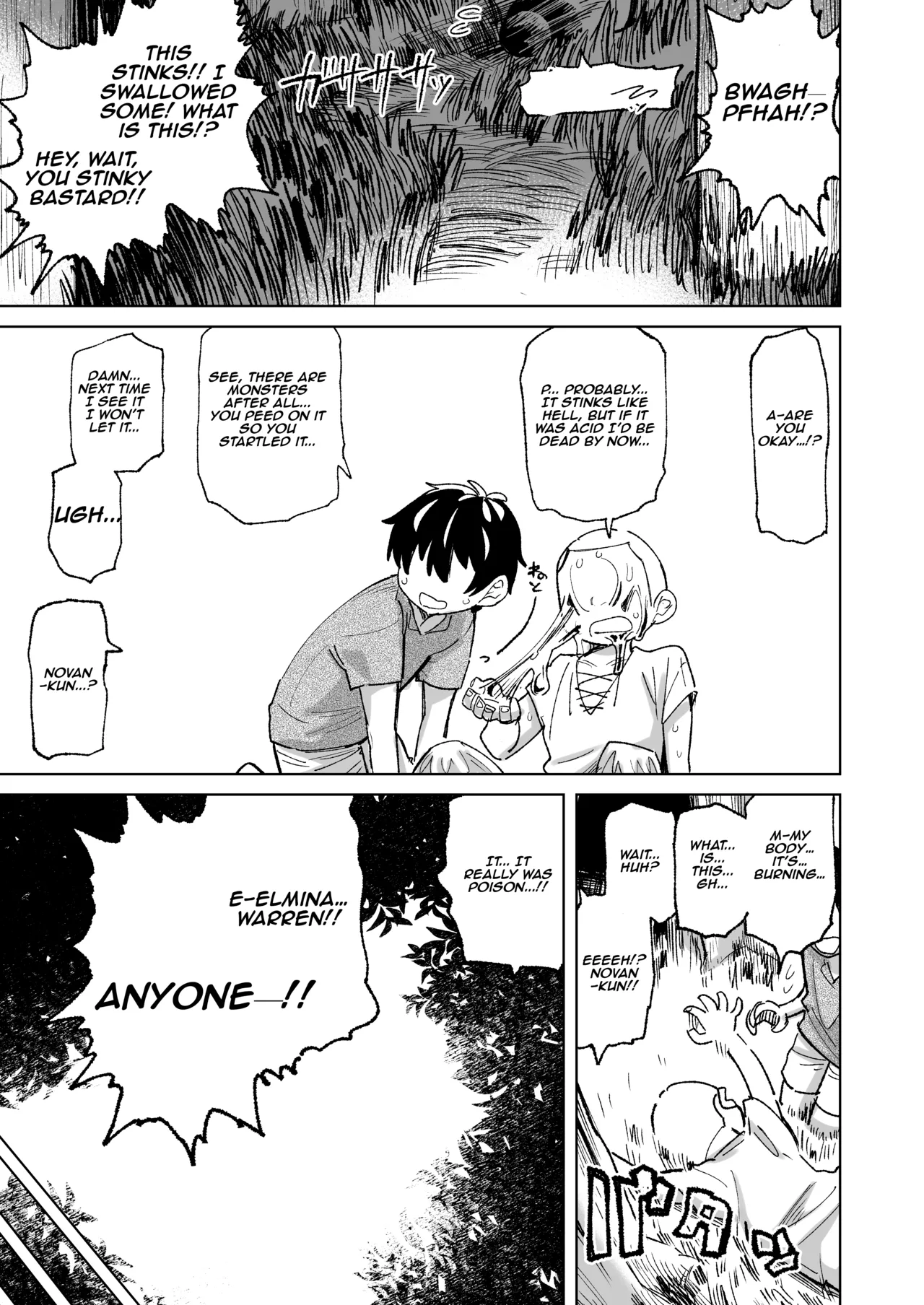 Manga Page 7