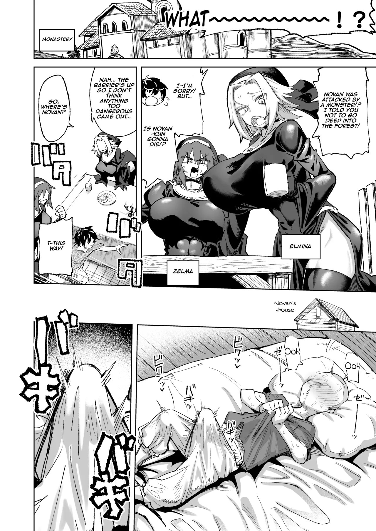 Manga Page 8