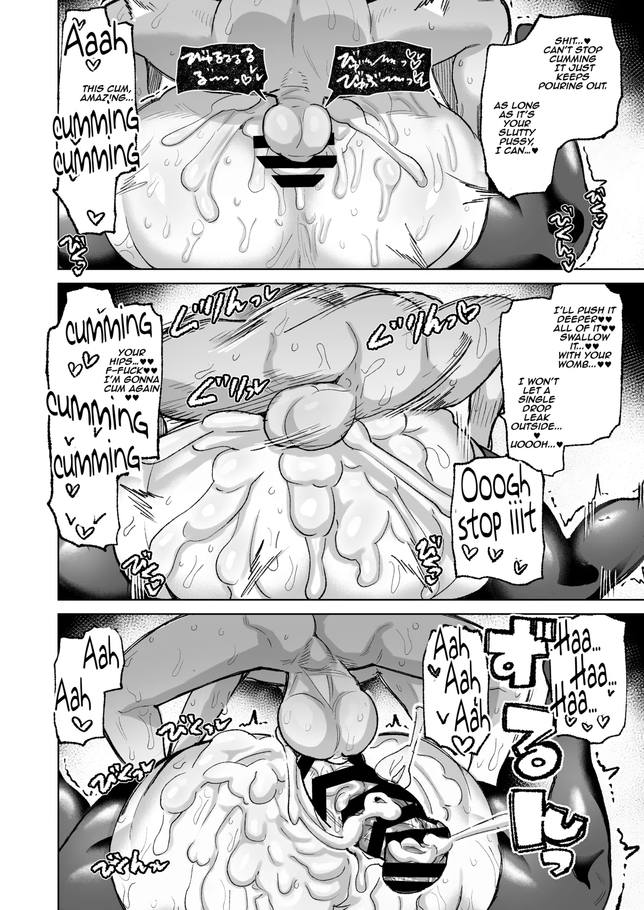 Manga Page 30