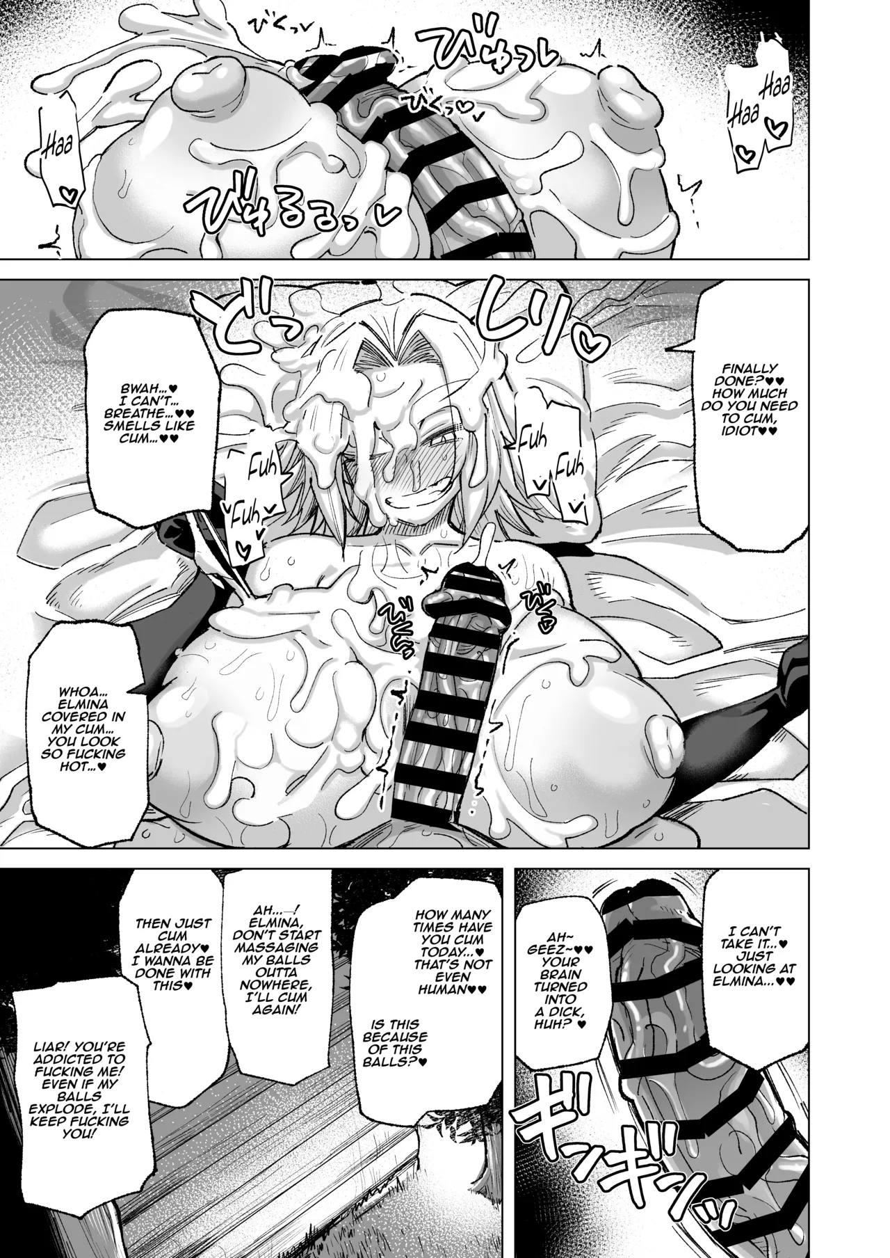 Manga Page 43