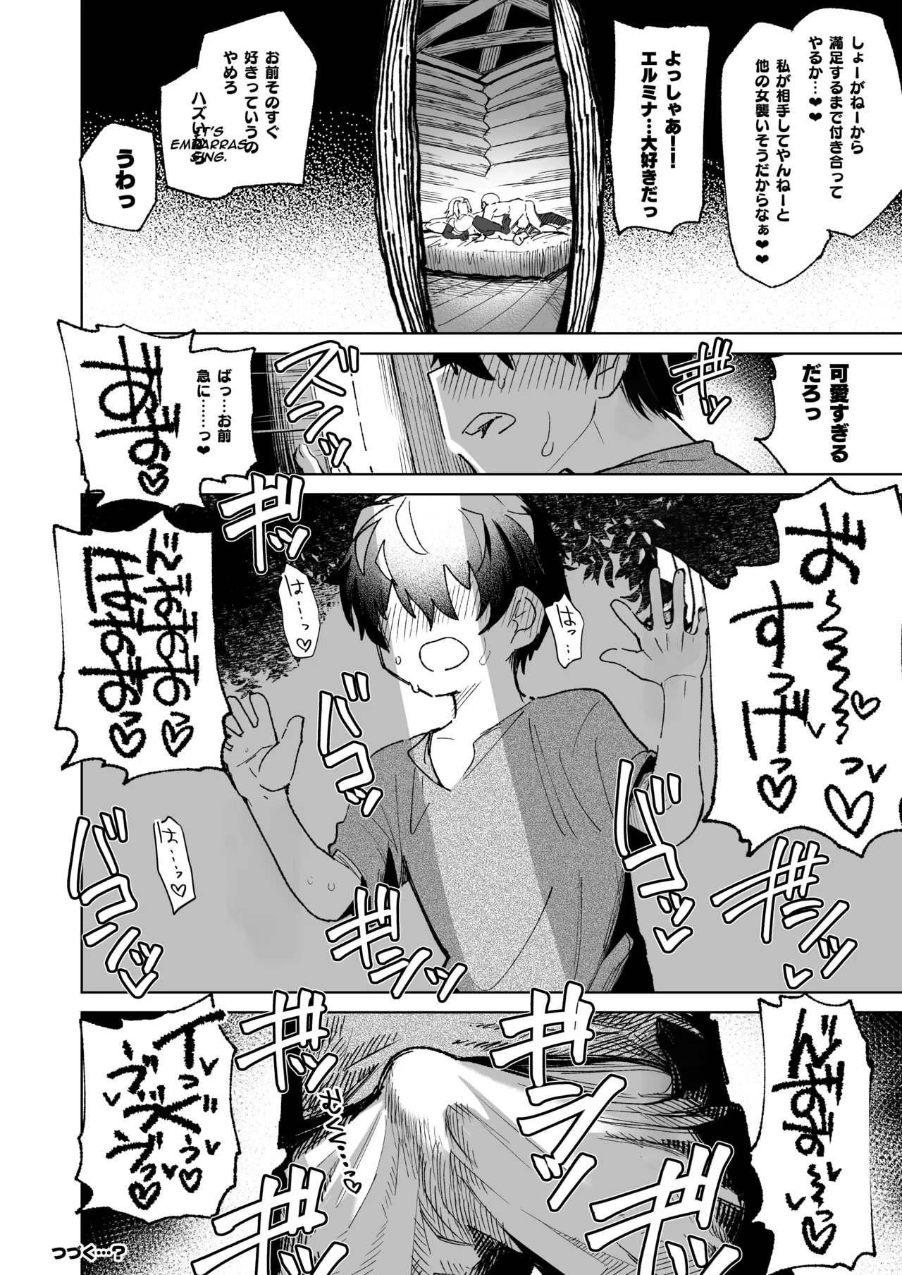 Manga Page 44