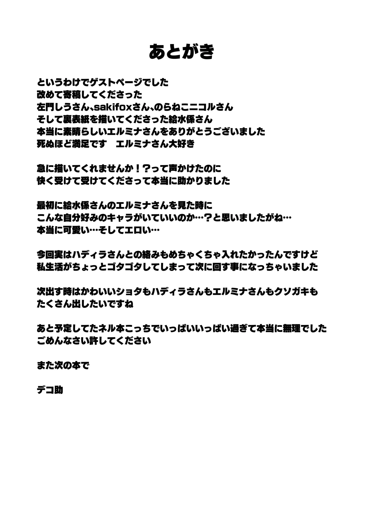 Manga Page 61