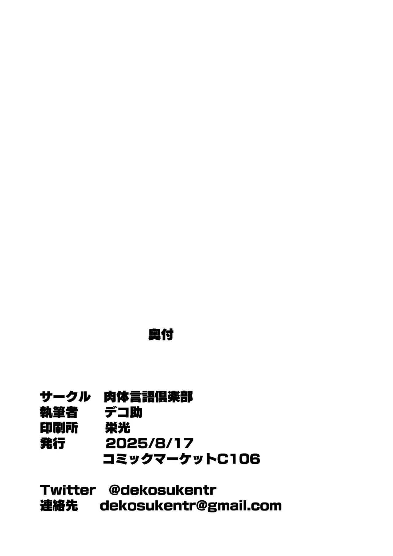 Manga Page 62