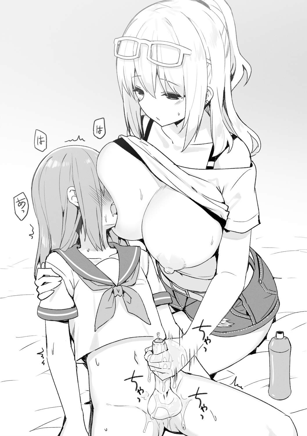 Manga Page 21