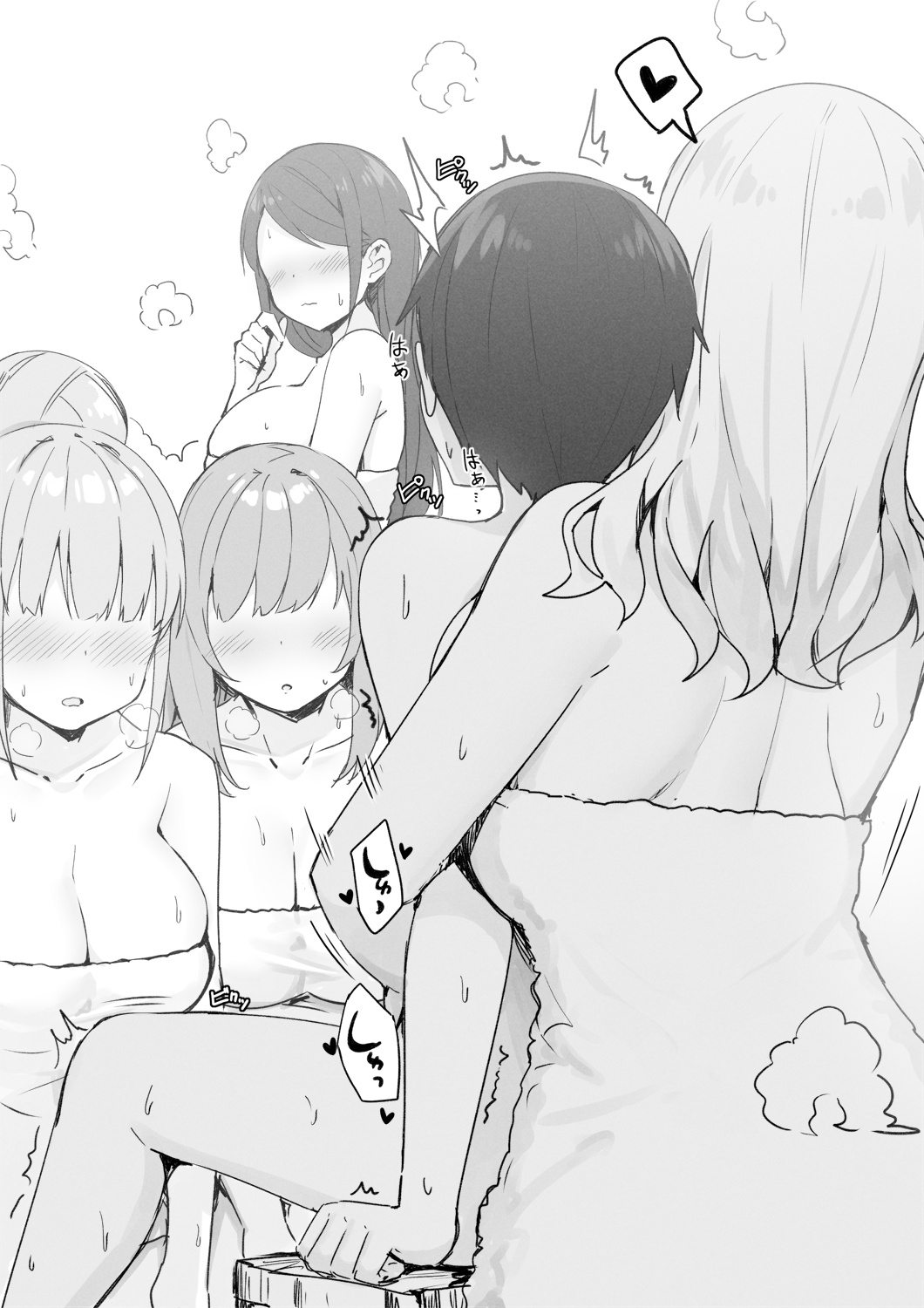 Manga Page 42