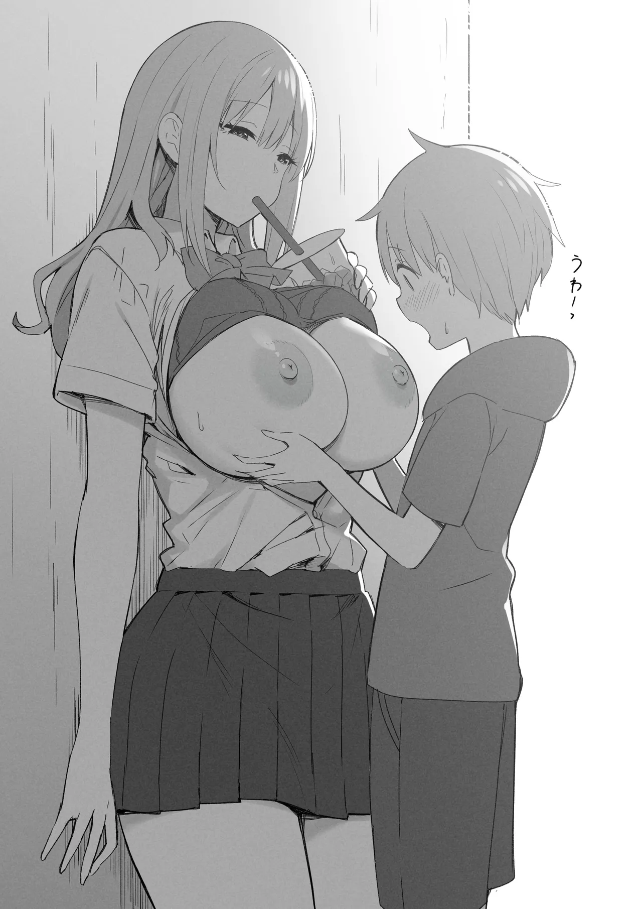 Manga Page 118