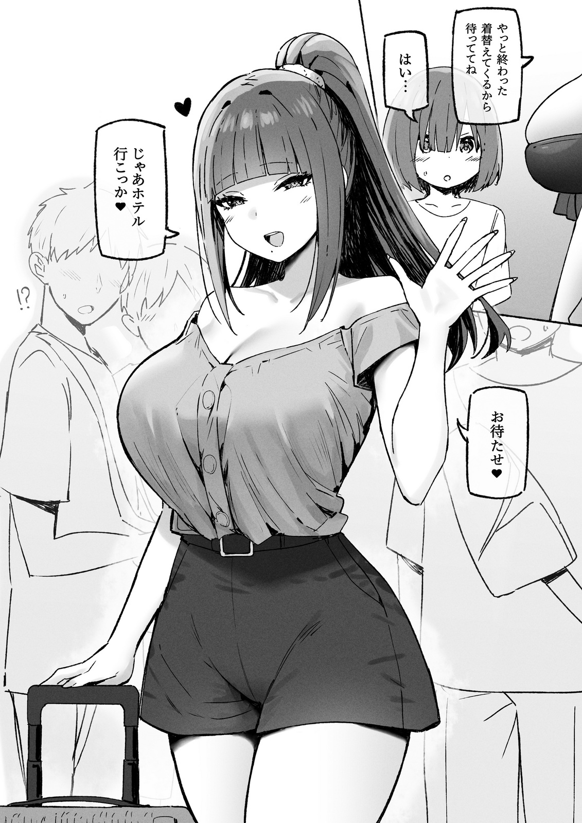Manga Page 392