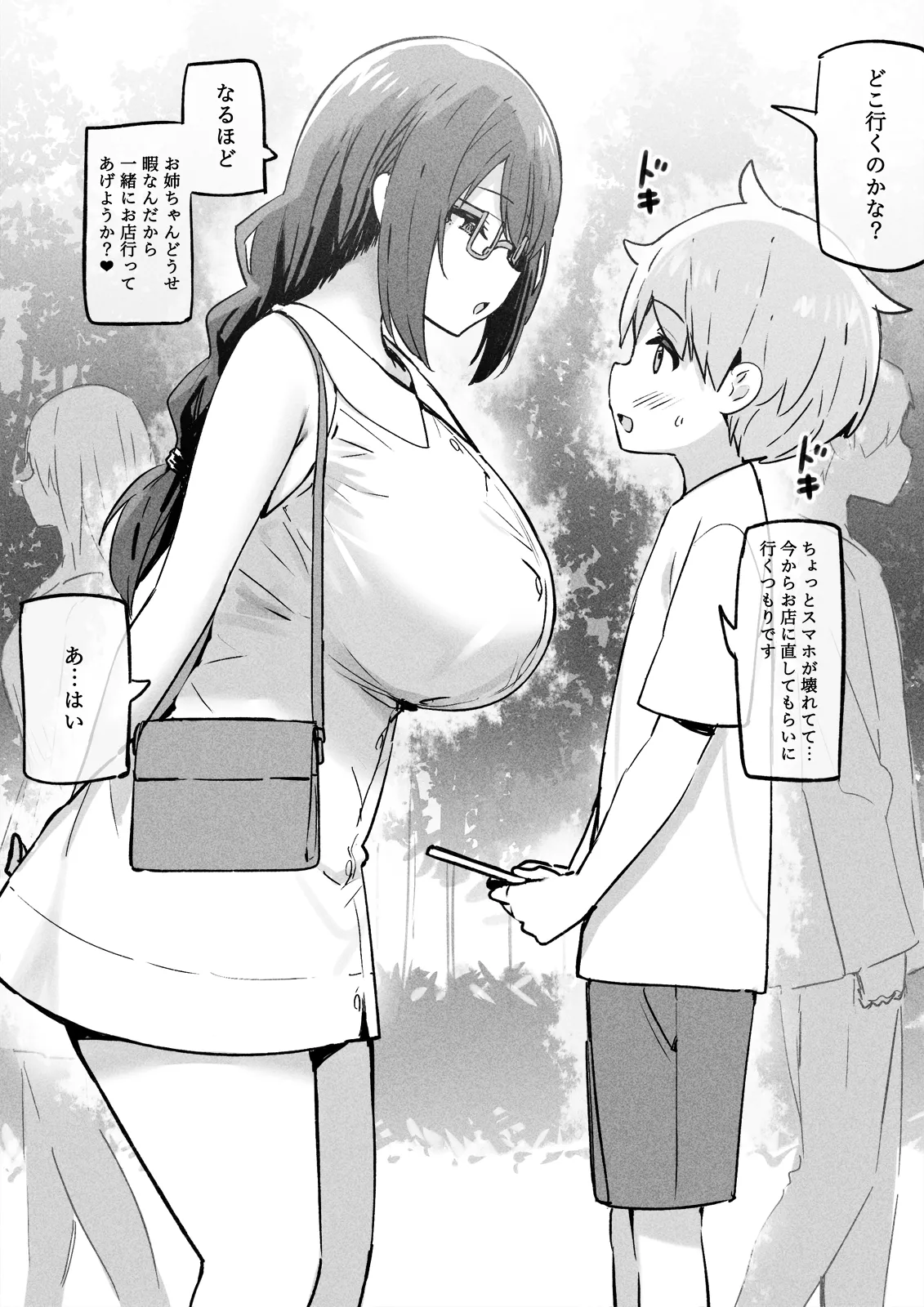 Manga Page 556