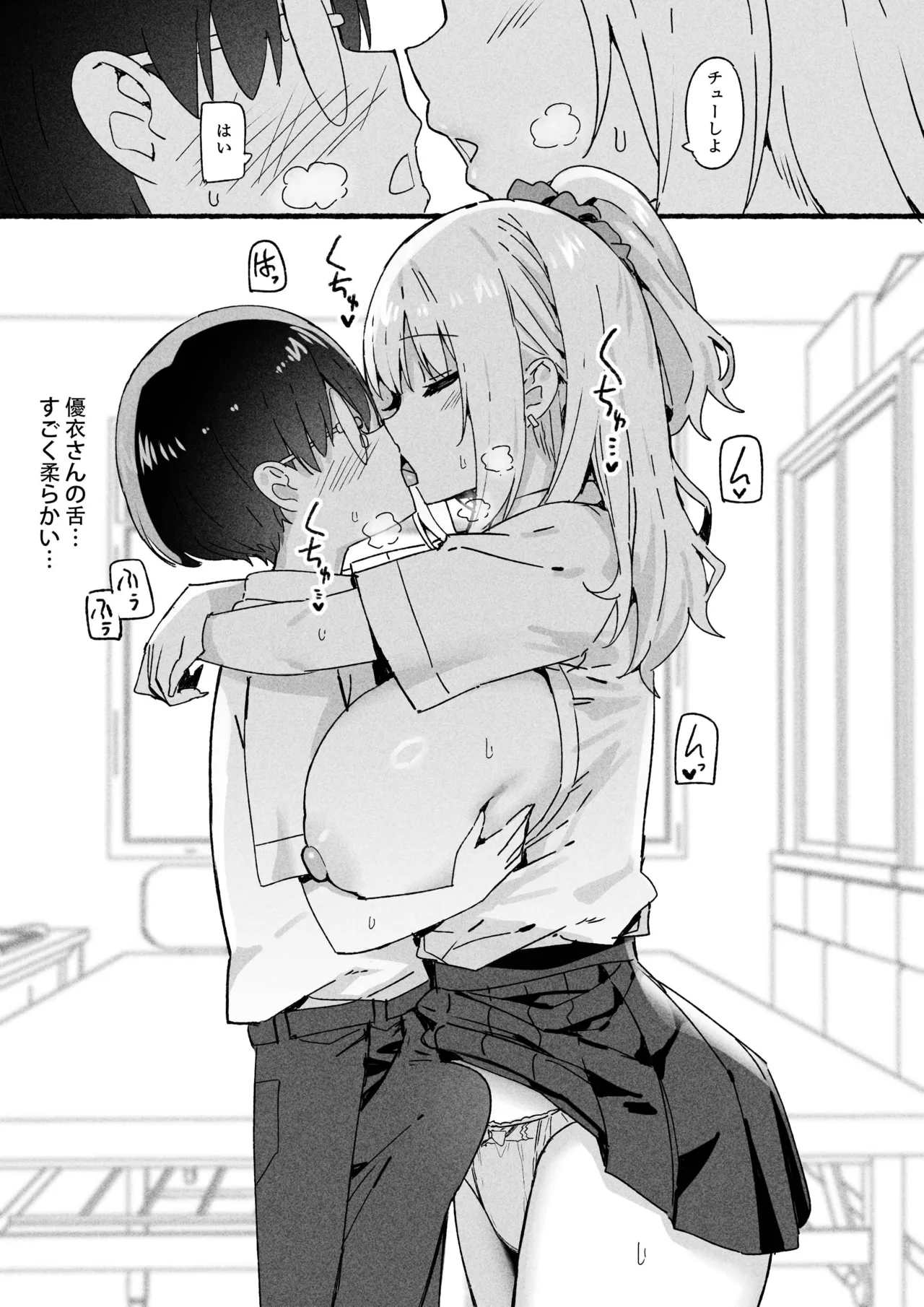 Manga Page 602
