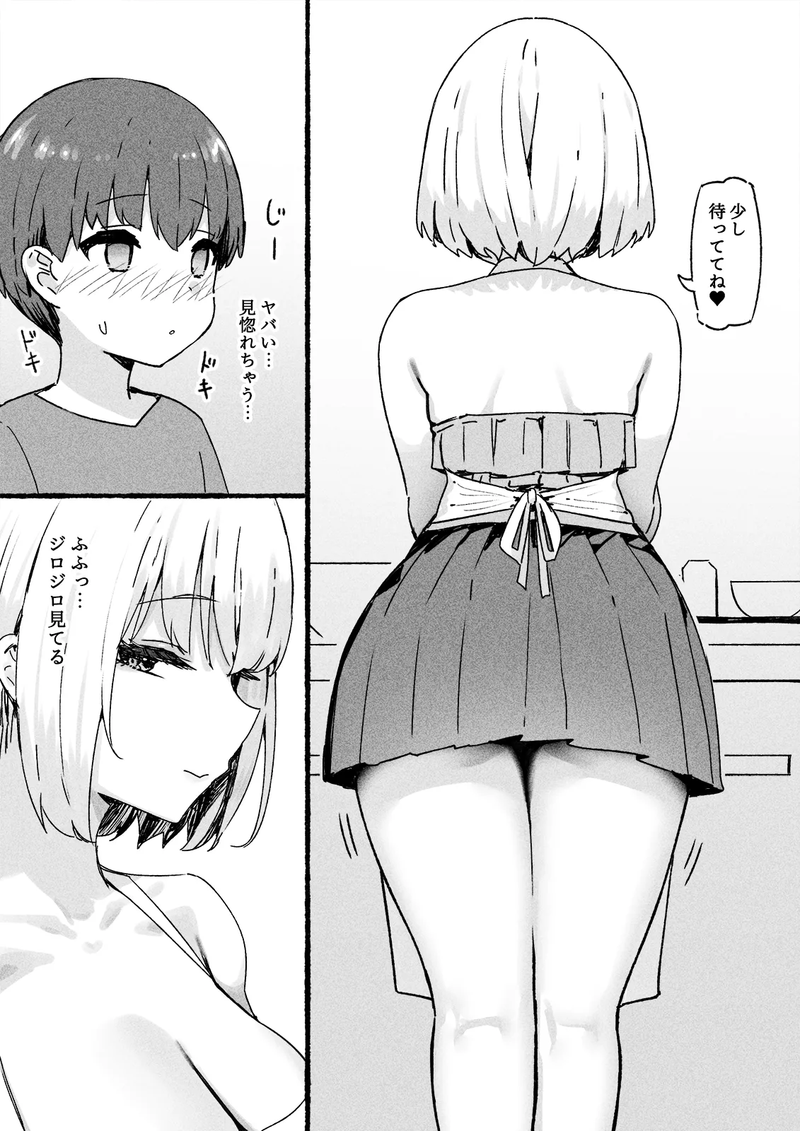Manga Page 732