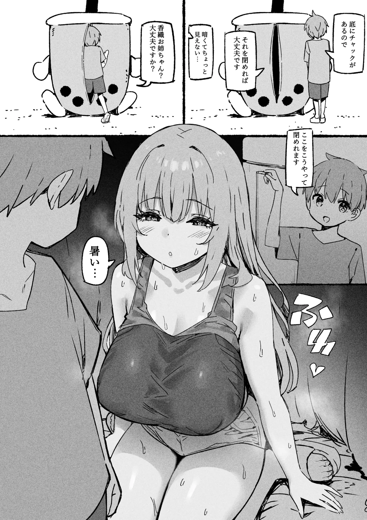 Manga Page 778