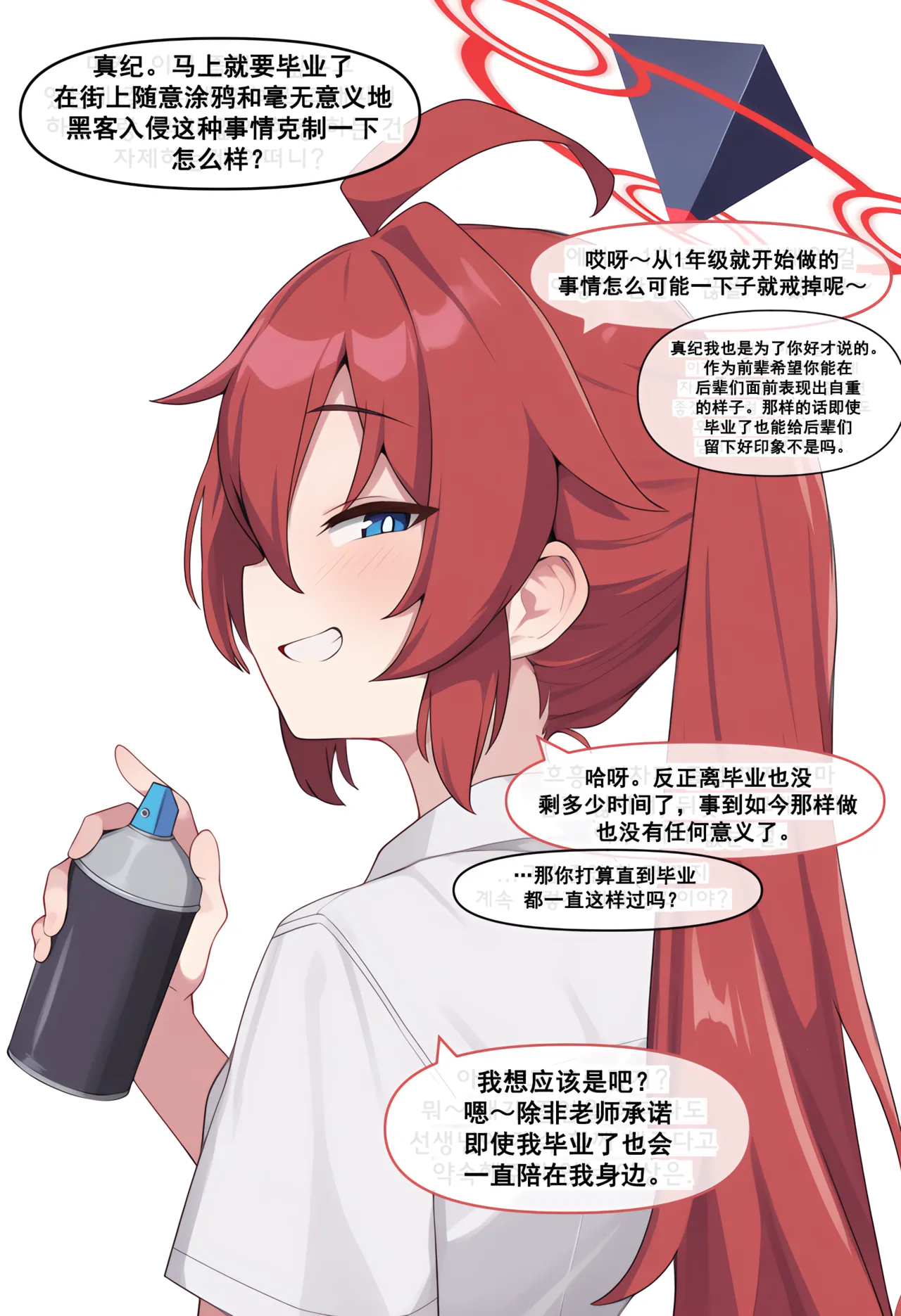 Manga Page 26