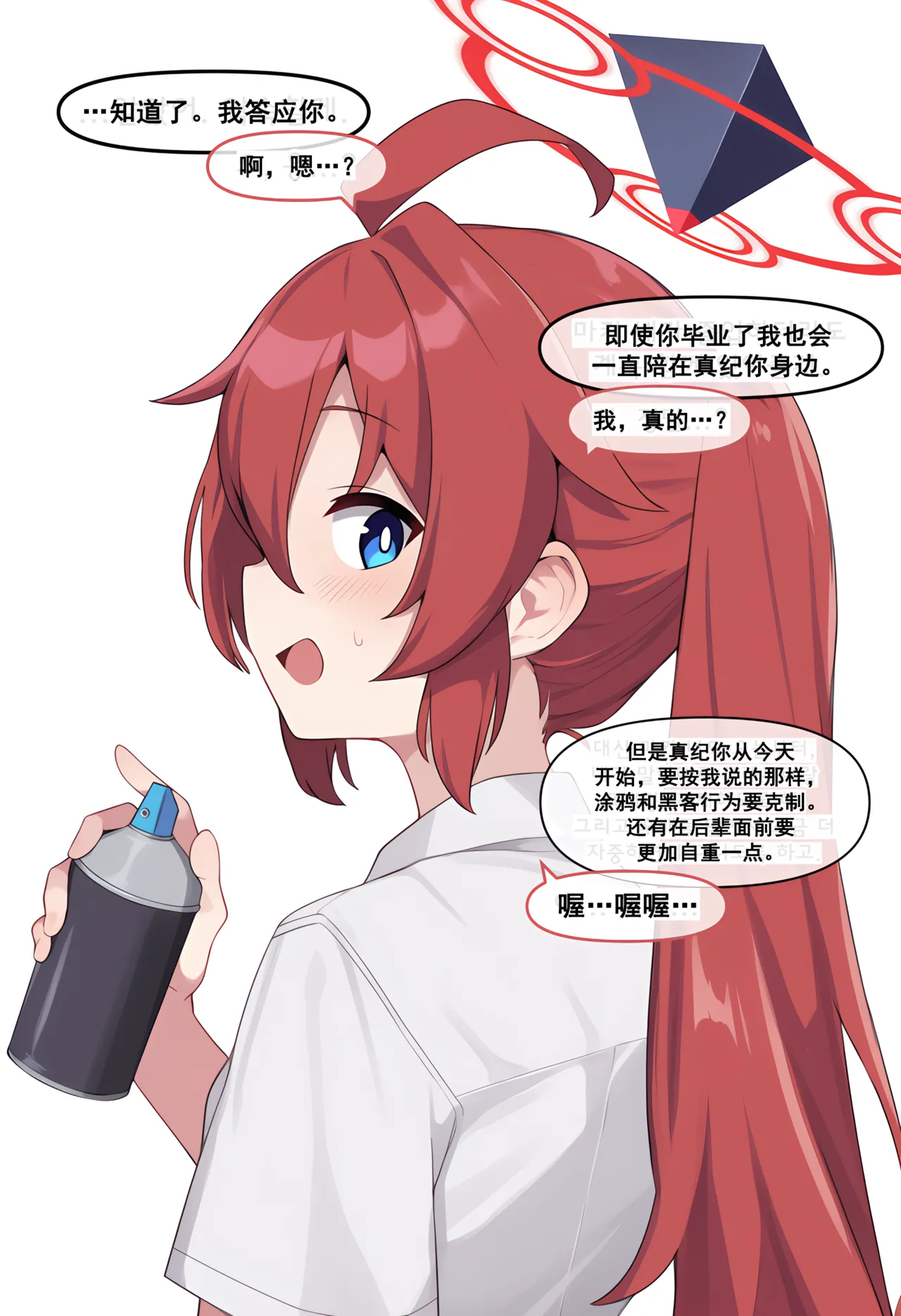 Manga Page 27