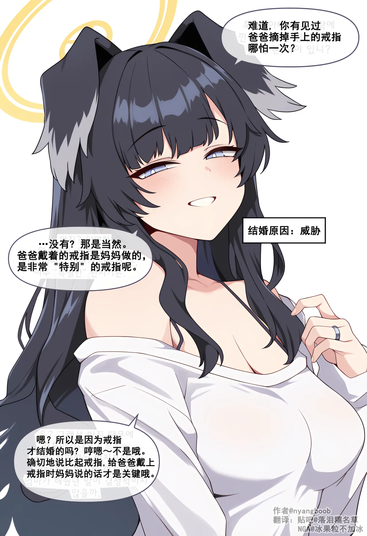 Manga Page 30
