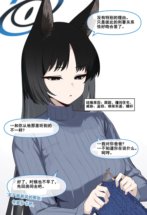 Manga Page 34