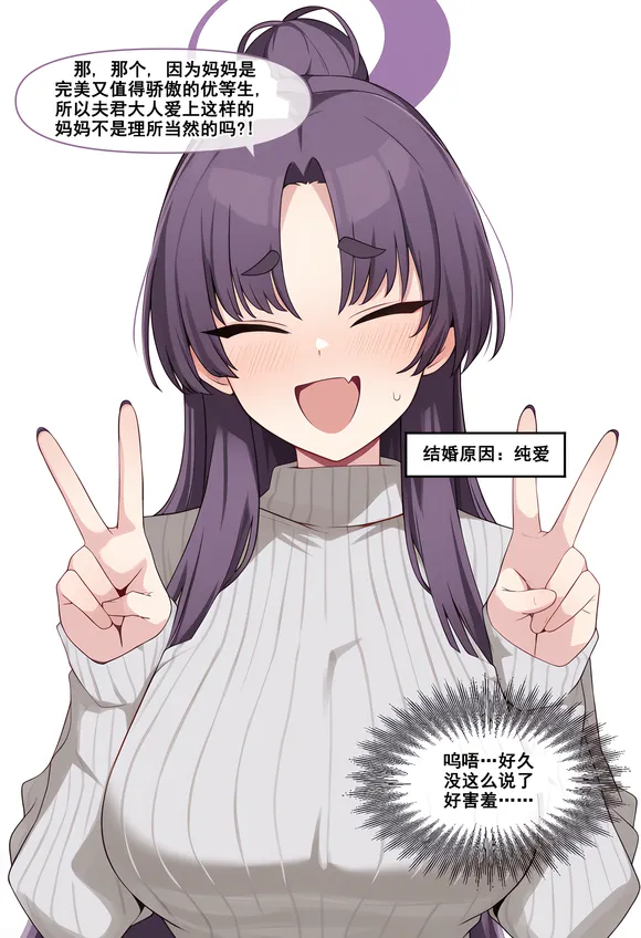 Manga Page 35