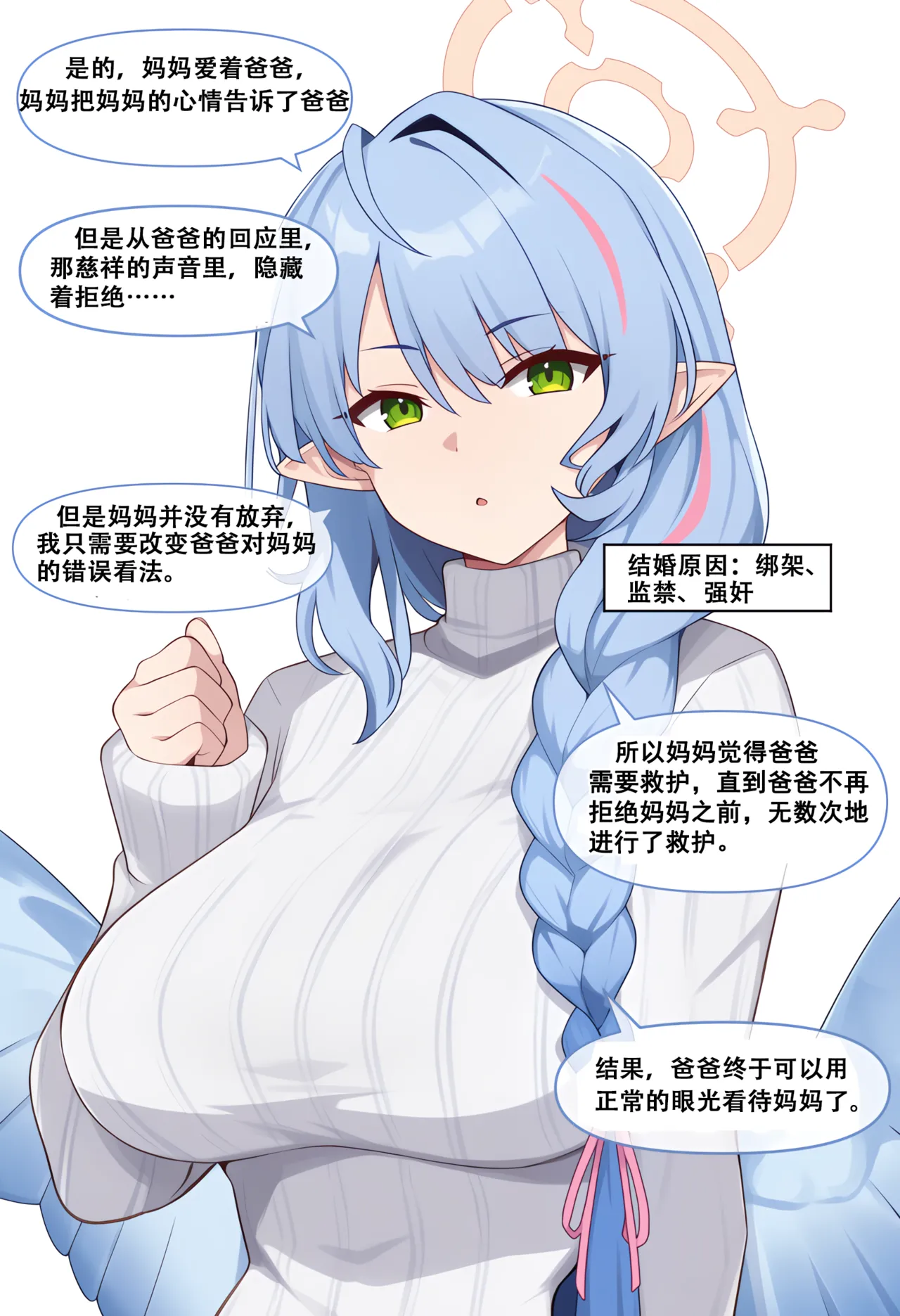 Manga Page 37