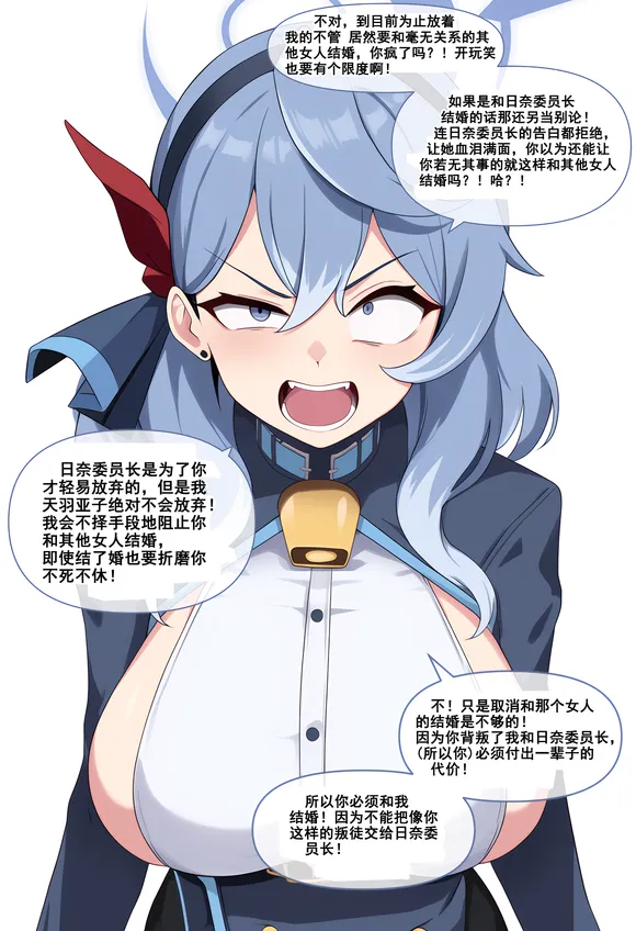 Manga Page 45