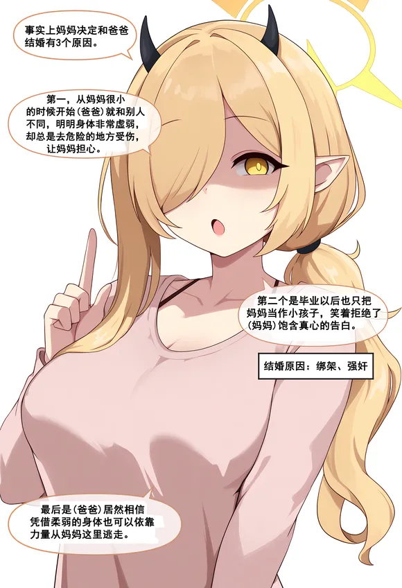 Manga Page 49
