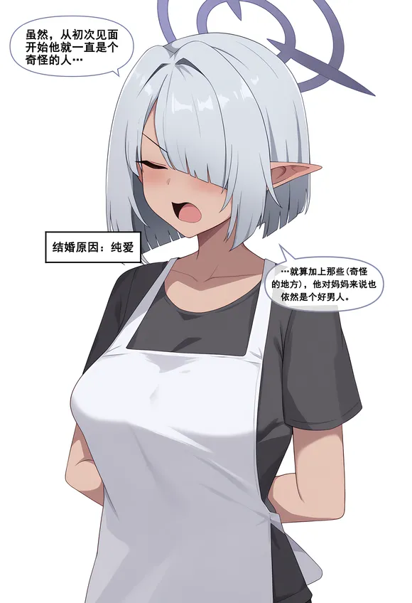 Manga Page 52