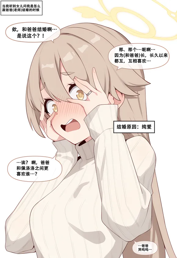 Manga Page 56